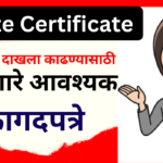 Caste Certificate Documents in Marathi