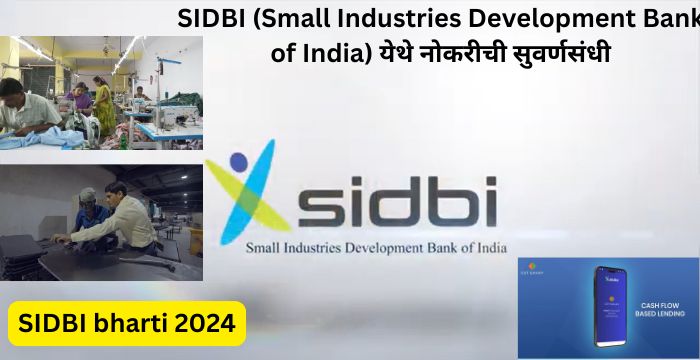 SIDBI Bharti 2024